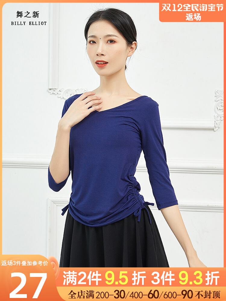 Modal dance top classical dance clothing winter body dance clothes slim long-sleeved modern dance practice clothes