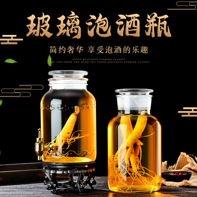 Thickened bubble medicine wine bottle wide mouth frosted bottle glass bubble wine bottle large capacity homemade wine bottle