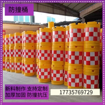 Anhui blow molding anti-collision bucket water horse plastic water injection sand injection traffic circular isolation traffic safety protection