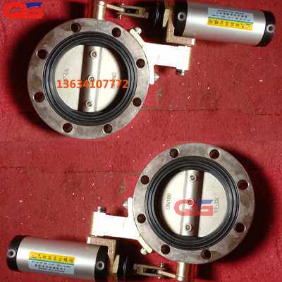 New EPS sheet machine accessories GlQD type pneumatic vacuum butterfly valve high temperature stainless steel automatic valve products