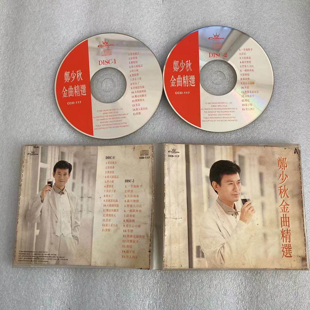 CD碟片 鄭少秋金曲精選 2CD 1995年H 首版 無歌詞++