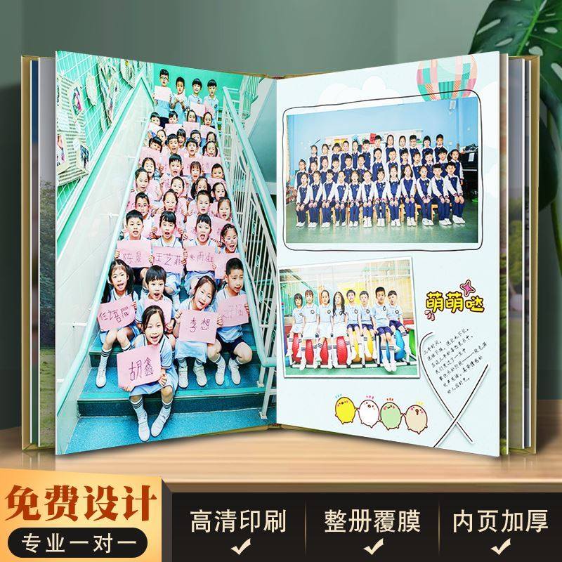 Kindergarten graduation commemorative album