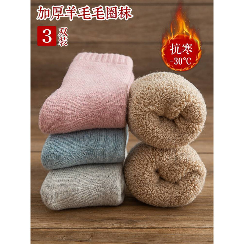 Socks Women's middle cylinder Sox autumn winter plus suede ultra-thick northeast old cotton socks winter plush warm men's wool socks-Taobao