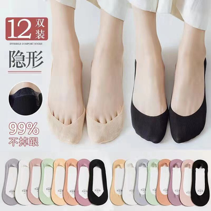 Boat Socks Lady Light Mouth Invisible Spring Summer Thin summer pure cotton bottom non-slip without falling heel Sox children shorts-Taobao