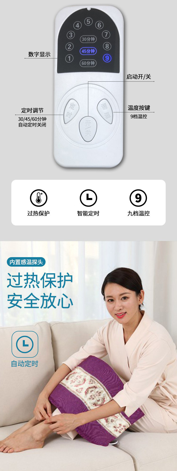 艾顺 电加热海盐热敷包 图5