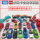 Легкосплавная модель автомобиля TOMY Domeca Lamborghini Tomica спортивный автомобиль-симулятор игрушечного автомобиля Mercedes-Benz car boy mini 3