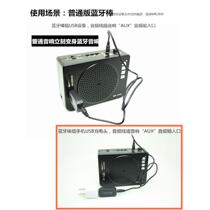 Upgraded version of USB Bluetooth audio receiver power amplifier Bluetooth adapter to audio Bluetooth stick AUX dual output