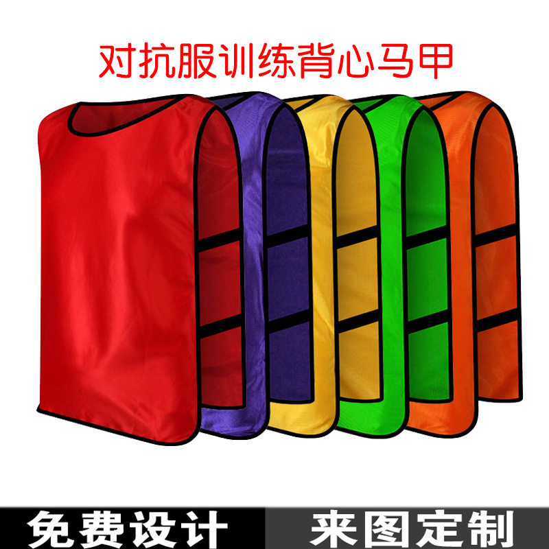 Class uniforms Collective Confrontation Suit Customised Group Advertising Clothing Football Red Team Name Thermal Transfer Class Clothes Speed Dry Toddler