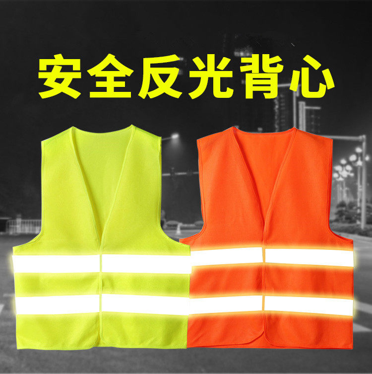Riding clothes can be made by fishing net night security screening Night manufacturer Blood Donation Without Sleeveless Summer Clothing Winter Reflective Horse Chia Customized company