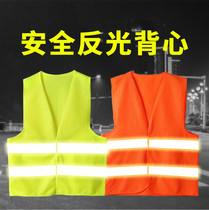 Cycling clothes can be used for fishing safety inspection at night Blood donation sleeveless summer clothes winter reflective vest customization company
