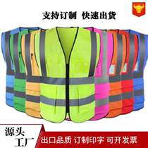 Breathable mesh fabric breathable mesh reflective vest customized elementary school black large f picture reflective strip volunteer vest
