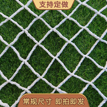 Protective Net Naughty Castle Manhole Cover Plus Coarse Bridge Breeding Color site Climbing Nets Children Paradise Safety Net Customized
