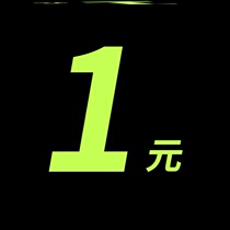 One dollar to make up the difference