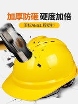 Technology Engineering Construction v Type positive light safety helmet Custom Rainproof steel Team Rescue inner lining with sunscreen