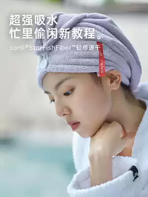 Olanjie super absorbent dry hair cap Female absorbent quick-drying thickened shower cap Hair towel dry hair towel