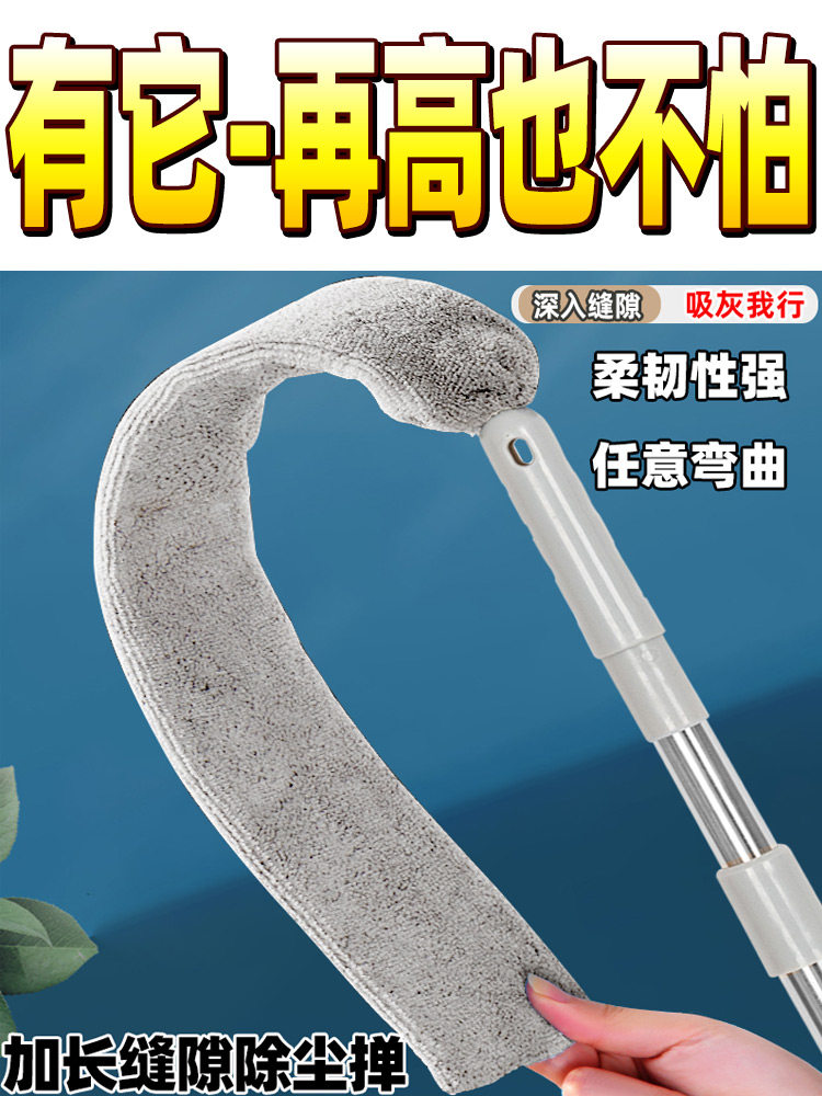 Bed Bottom Sweeper Dust Cleaning Sofa Lower Slit Cleaning Chicken Hair wool Dust Sweep Ash Household Lengthened