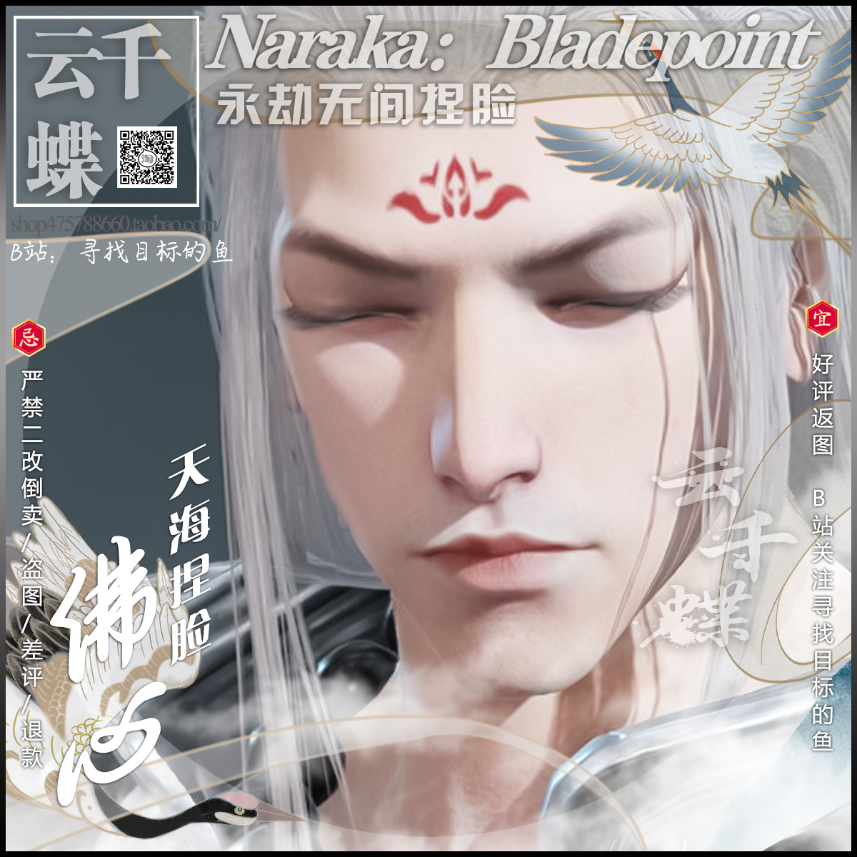 Cloud one thousand Butterfly Original Perpetual Robbery Pinching Tianhai Monk Data Buddha Mind Meditation Confluence of the Data Extinct Version-Taobao