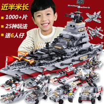 Childrens toy boys birthday present two-three-years-old military puzzle aircraft carrier assembly building blocks 6-14 years of mind