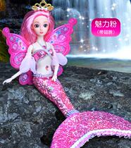 Mermaid Doll Man Fish Princess Babi Big Babydoll Doll Dolls Girl Doll Girl Playing will talk.