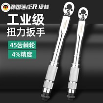 German imported spark plug torque wrench high-precision torque torque kilogram wrench preset adjustable auto repair tire