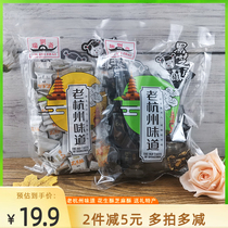 Liu Ruijihang Hangzhou taste of peanut crisp peanut peanut sugar food snack specialty