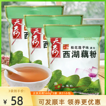 Authentic Tianjoxi Lake Lake Lake Lake Lake Lake Lake Lake Lake Lake Lake Lake Taste Pure Hangzhou Breakfast Bag 560g*3 bags of Hangzhou Special Production