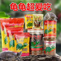 Tortoise Grain Feed Small Turtle Generic Shrimp Dry Basil Turtle China Grass Turtle Juvenile Turtle Floating Grain Avocado Tortoise Tonic Calcium Food