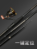 Light Wei Iso Fishing Rod Long Section Positioning Sea Rod Fishing Rod Hand Sea Dual-use Rock Fishing Rod Suit Carbon Super Light Super