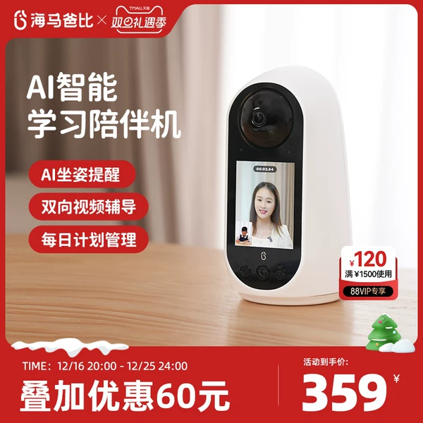 Товары от 海马爸比旗舰店