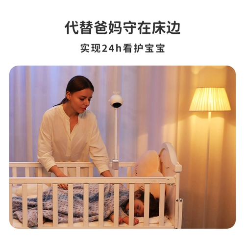 海马爸比 Трубка, детская радио-няня, монитор для кровати