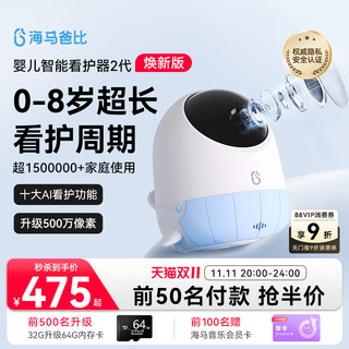 Lanzamiento de la versión actualizada de segunda generación de haima dabi