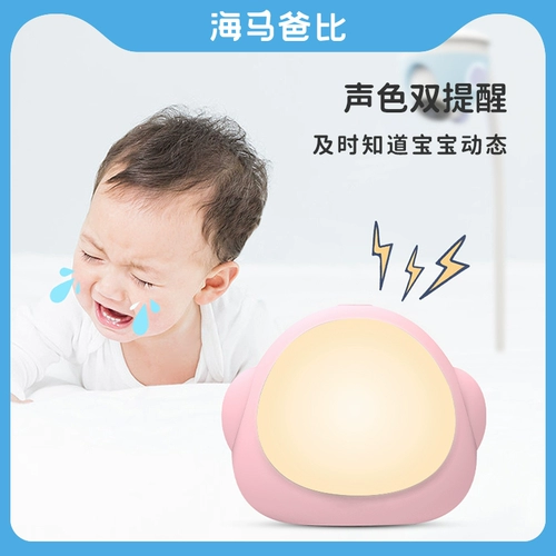 海马爸比 Детская радио-няня, монитор, беспроводная сигнализация