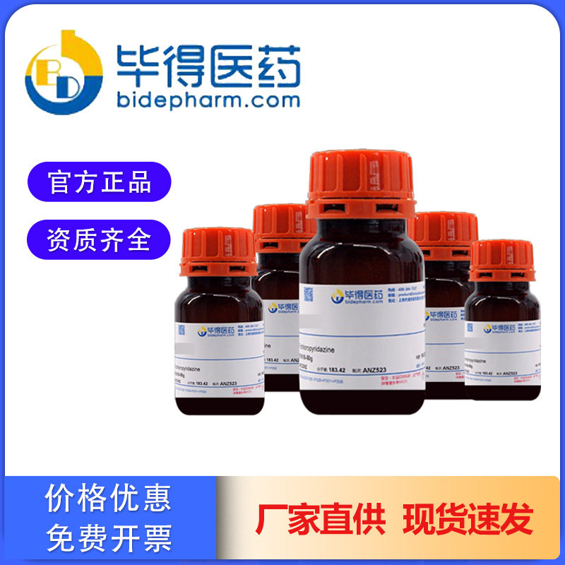 毕得试剂 三羟甲基丙烷 95% CAS号：77-99-6 500g/瓶 含票价