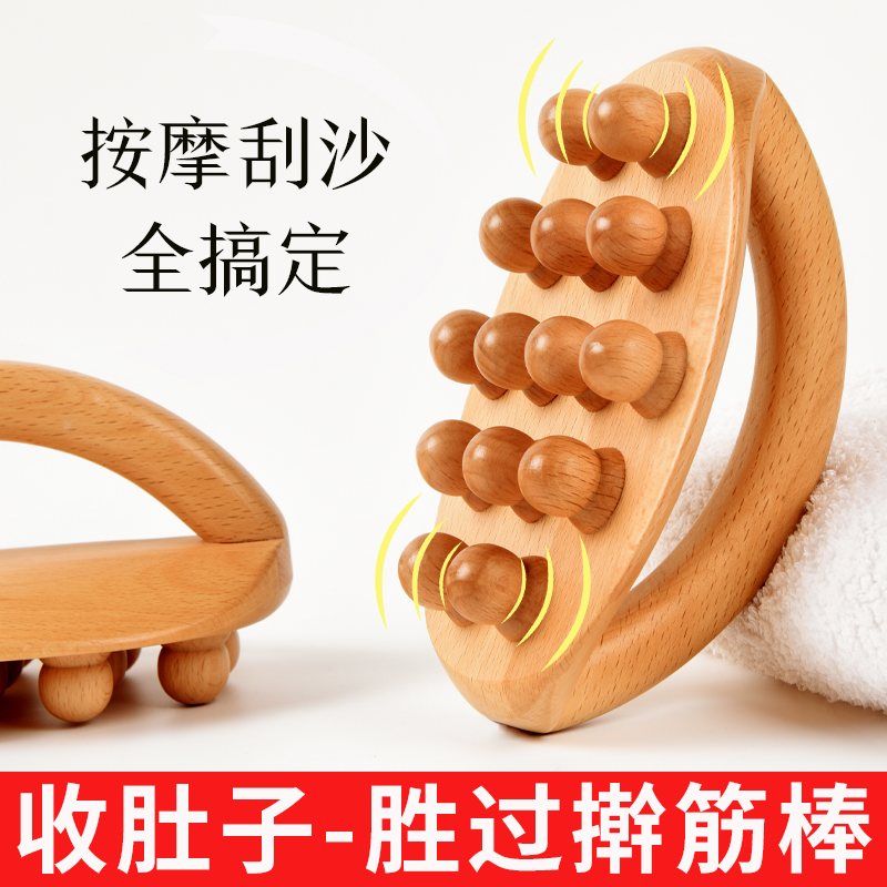 Large belly special Beauty brushed and gluten massage full body universal knead brush thigh calf catch-up Meridian Dredging-Taobao