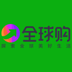 扬盈全球海外购