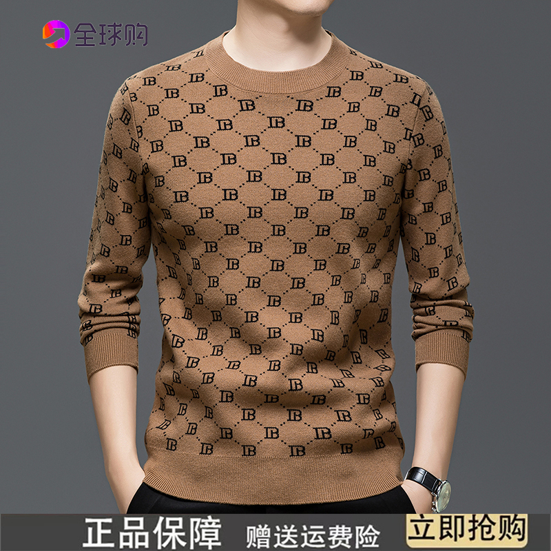 2026 Winter New Men's Round Neck Jacquard Knit Sweater Long-Sleeve Casual Warm Base Fashion Wool Sweater