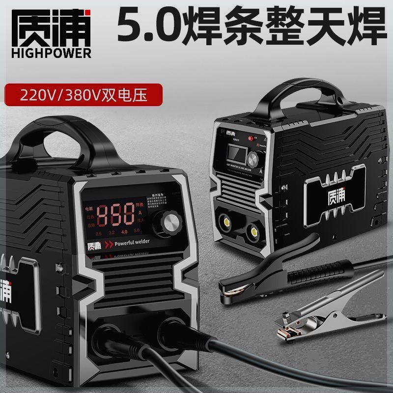 Welding machine 220v Domestic industrial-grade portable mini-type mini welding machine Dual-voltage welding machine-Taobao