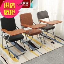 Folding Conference Chair with Small Table Table Exhibit Chair Stool Writing with Wordpad Activity School Employee Integration Class