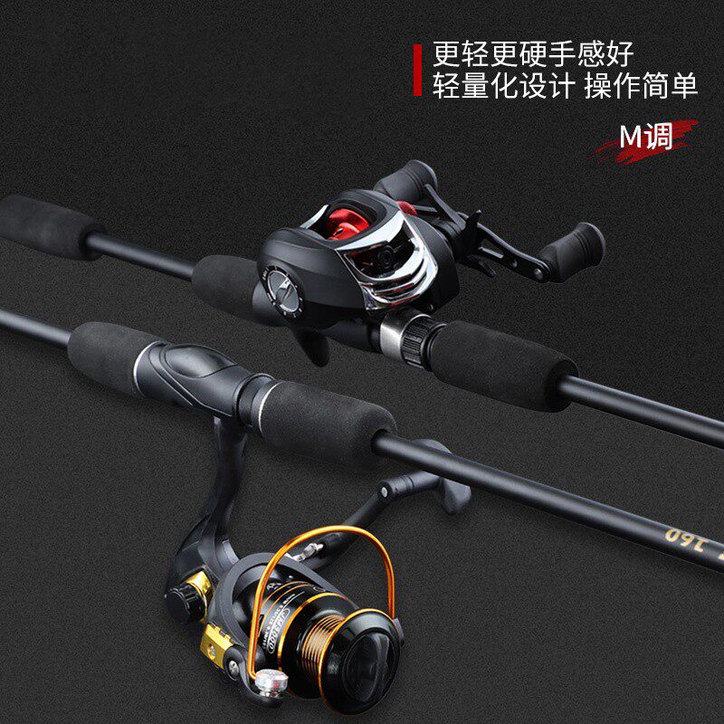 Jialuya rod set Beginner drop wheel handle fishing rod sea rod long shot black fish rod Luya set