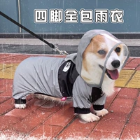 Черный дождевик, водонепроницаемая сумка