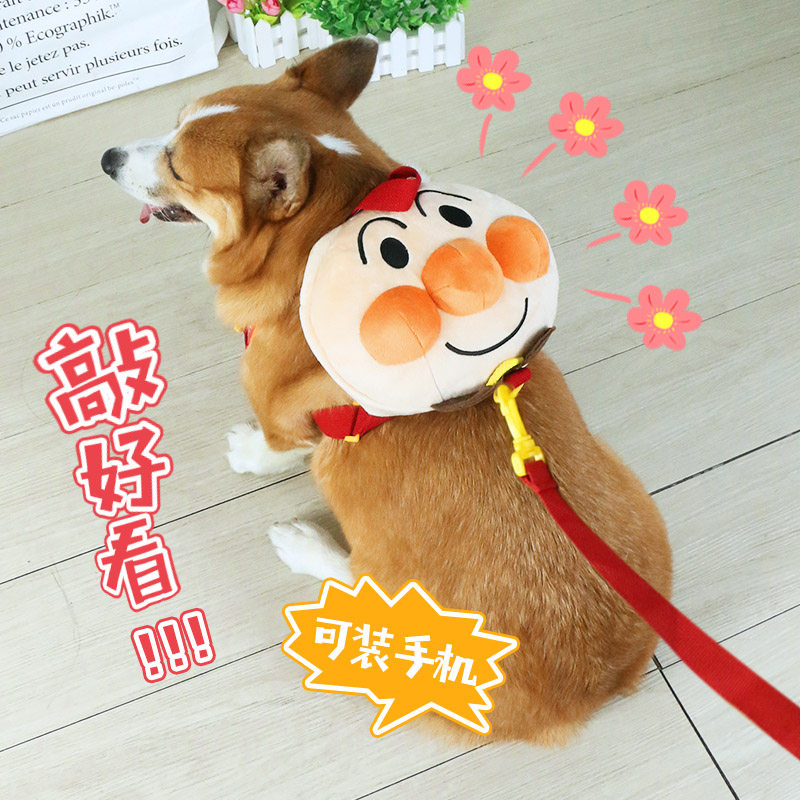 Pet dog from the backpack to go out backpack portable bag traction rope chest outdoor schoolbag trendy brand medium-sized Corgi