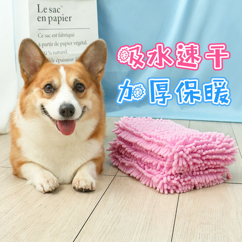 Dog Towel Towel Blankettle Bath Shower with Fast Dry Dry Dry Dry Dry Bathrobe Bathroom Shower
