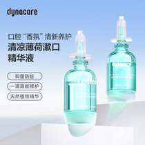 Dana HUAWEI HiLink Eco Products Oral Care 3 Bottles Essence Concentrate Mouthwash Suitable for All