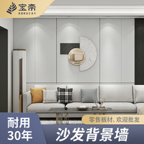 Sofa background wall soft and hard package bamboo and wood fiber integrated wallboard new Chinese design renderings bedroom TV light luxury