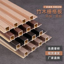 Great Wall board Ecological wood wall skirt square pass balcony ceiling ceiling Concave and convex grille wainscoting The whole decorative board