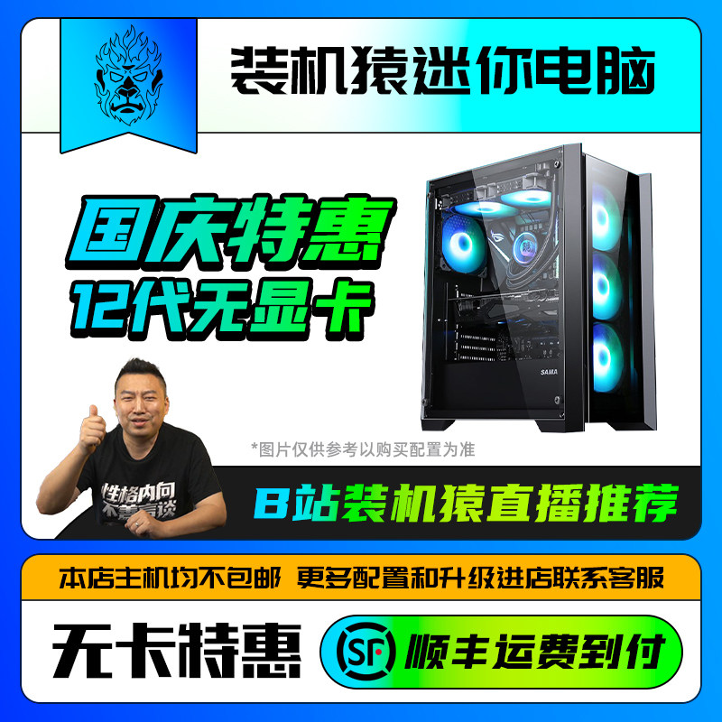 12490F 12400F 12600KF 12700F 12700KF no card special diy installed ape recommended