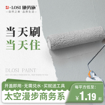 Spacewalk Interior Walls Cream Lacquered Interior Paint Interior Paint Home Renovated Color Wall Lacquered Self-Brushed Paint Brushed Wall Environmental Protection