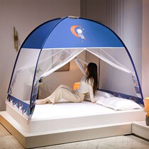 Mosquito net installation-free anti-fall yurt household 2021 new dust-proof top thickened encryption childrens foldable full bottom