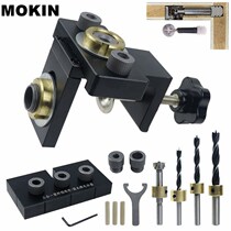 Woodworking three-in-one hole plate furniture connector woodworking tool two-in-one punch positioner