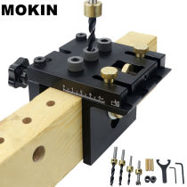 Three-in-one punch locator hole opener plate furniture log tenon carpentry puncher jigsaw puncher